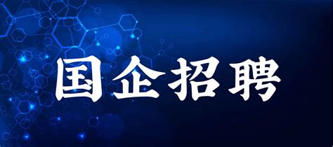 【最新消息】天津市翔宇国际学校发布教招公告 | 附招聘岗位 - 知乎