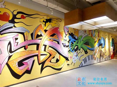 3D立体画_上海彩绘_上海3D彩绘_上海文化墙彩绘_上海勤嬉文化传播有限公司