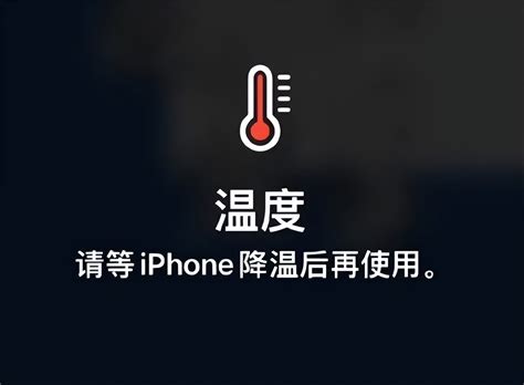 苹果13发热正常现象吗，iphone13充电发烫怎么办