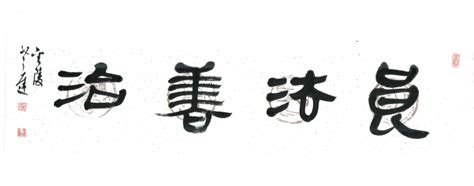 云治图片