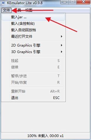 KEmulator（java模拟器）中文版下载-KEmulator（java模拟器）汉化版-PC下载网