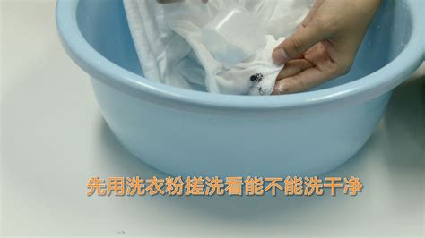 衣服上墨水怎么洗掉 这个方法让你不再烦恼_伊秀视频|yxlady.com