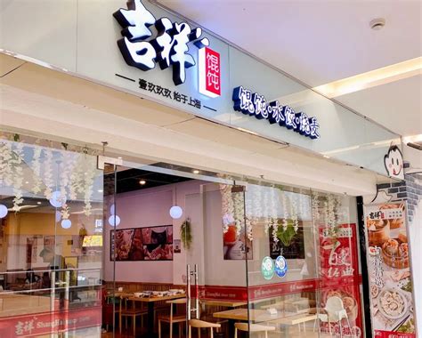 2023吴老太黯然销魂小馄饨(八宝前街店)美食餐厅,这种小店的小馄饨都是店家手...【去哪儿攻略】