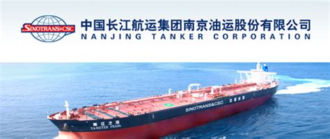 北京思拓签约“长航油运” – 新闻资讯 – 海图在线网