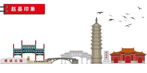 河北赵县梨园文化产业项目-Logo设计作品|公司-特创易·GO