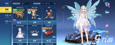 游戏《QQ飞车》小哪吒图片