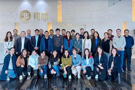 兆芯-中国软件评测中心主题党日活动成功召开 - 2021 - 兆芯