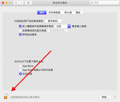解决MacOS系统升级时显示安装所选更新时发生错误的问题_潘高的小站-CSDN博客_mac安装所选更新时发生错误