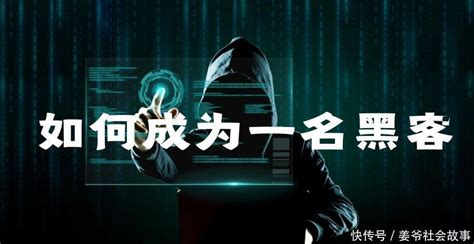 互联网黑客图片素材-正版创意图片400353748-摄图网