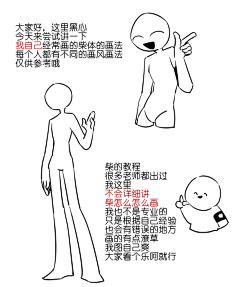柴设模板图片