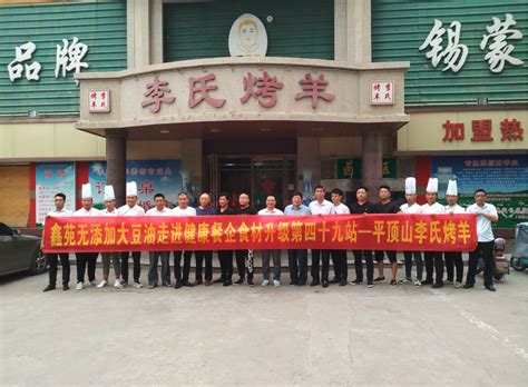 首家24小时营业音乐餐厅在广州——同仁四季椰子鸡 - 知乎