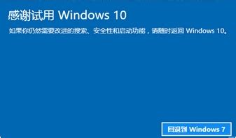Windows 10 系统更新 - 佛山市顺德区蓝科电脑技术有限公司——管家婆软件-管家婆软件官方网站－管家婆系列产品、下载、技术与服务支持