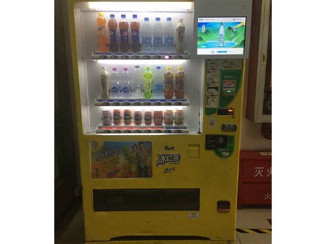 南宁地铁饮料自动售货机「上海瀚拓智能科技供应」 - 杂志新闻