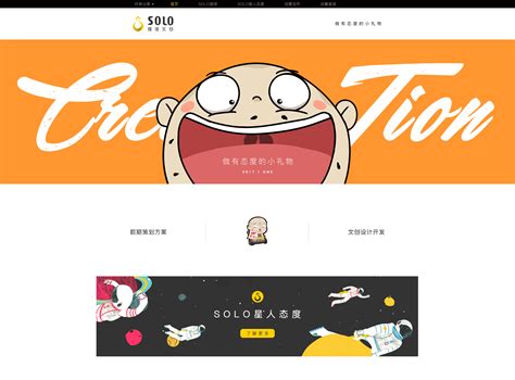 年前创作的一组陕西美食系列插画_洋葱拉面-站酷ZCOOL