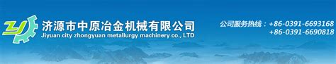 响应式工业机械制造生产制造类企业建站模板-6264_广州网站制作公司