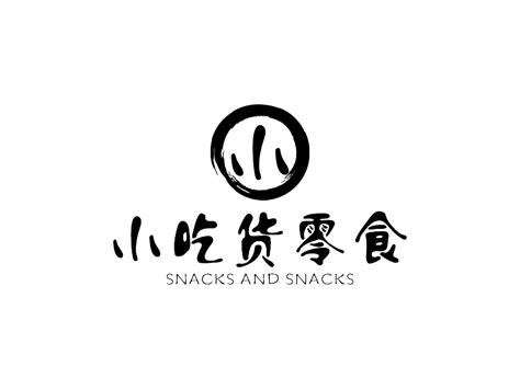 小吃货零食logo设计 - 标小智