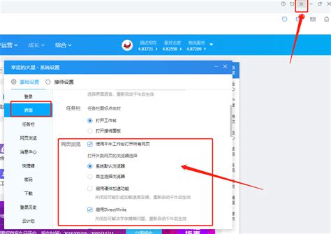 2019千牛v7.0.71老旧历史版本安装包官方免费下载_豌豆荚