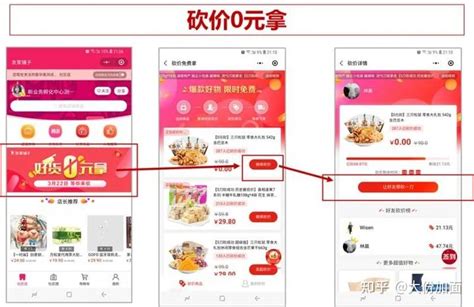 想让自己的店铺实现“三高”，快来试一下这7大营销玩法 - 知乎