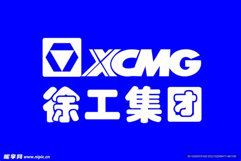 徐工集团logo-快图网-免费PNG图片免抠PNG高清背景素材库kuaipng.com