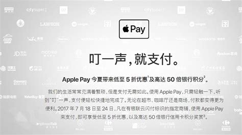 苹果支付来了，中国移动支付如何应对？ | 人人都是产品经理
