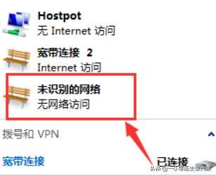 北京移动DNS设置方法