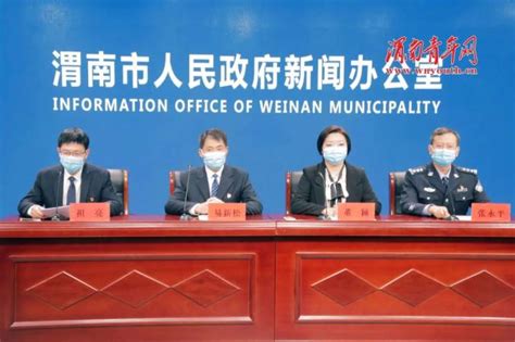 渭南市新增1个省级引进国外智力示范基地凤凰网陕西_凤凰网
