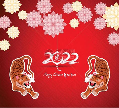 2022年虎年新年卡通老虎封面矢量插画设计模板 插画图片下载-正版图片303681934-摄图网