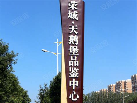 天鹅堡#9-濮阳市紫御装饰设计工程有限公司