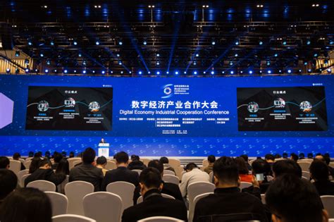2023（第十三届）中国互联网产业年会成功举办 打造互联网开年盛宴_要闻视点_中国互联网协会