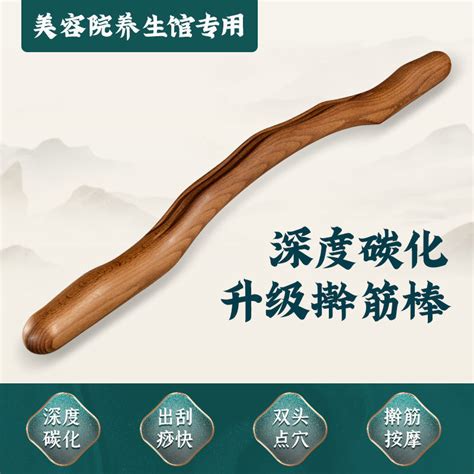 韩国竹节养生棒竹节疗法工具肩颈疏通美容棒经络棒拔筋擀筋按摩棒-阿里巴巴