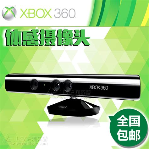 XBOX360体感游戏机E版S版PS双人电视家用运动4人玩xbox主机one x-淘宝网