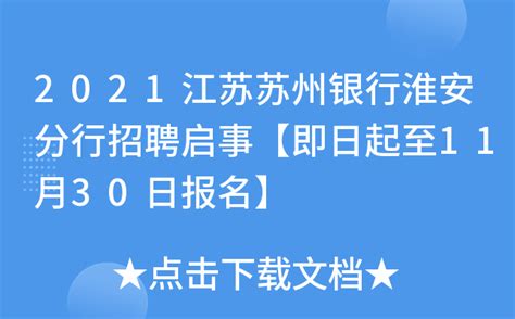 招商银行 APP7.0支持手机打印流水提升深圳市民业务办理体验_深圳新闻网