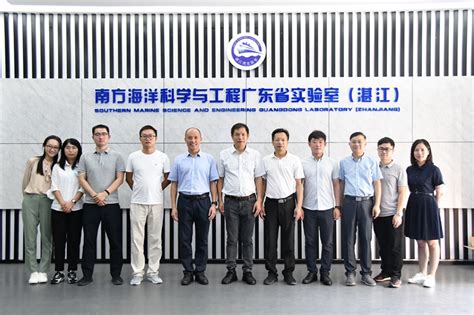 化学与精细化工广东省实验室一行到访湛江湾实验室 - 实验室要闻 - 湛江湾实验室