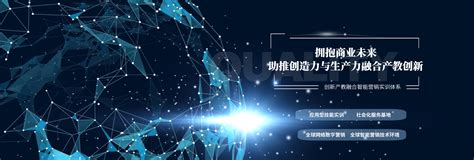 珍岛信息技术(上海)股份有限公司-院校智能营销云平台-智能营销软件-数字营销