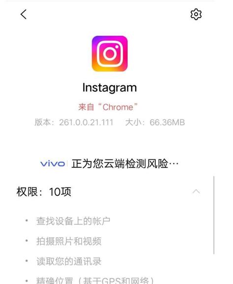 Instagram安装包在哪里下载?(安卓+IOS苹果教程) _ 七角七分