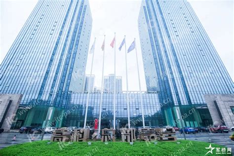 长高集团总部项目开工动员活动圆满举行-湖南省上市公司协会