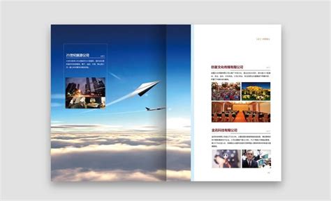 如何设计优秀的旅游公司画册_东莞市华略品牌创意设计有限公司