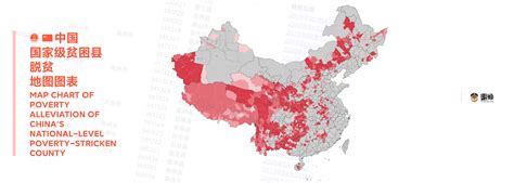 中国国家级贫困县脱贫地图图表 - 知乎