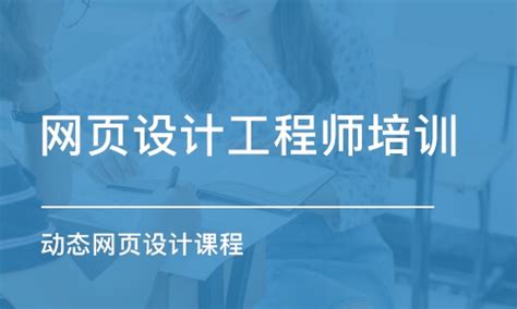 南京网页设计班学费_UI设计培训价格_南京乾学教育-培训帮