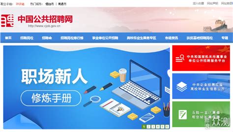 首页 - 广东财贸职业学院就业网