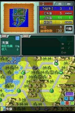 大战略DS:伟大策略-火凤游戏网