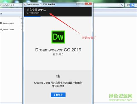 dreamweaver下载安装电脑版2022最新版-dreamweaver下载pc版免费版22.0.0-炫酷手游网