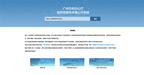 海纳云录入中国信通院《2022数字政府产业图谱》 - 青岛新闻网