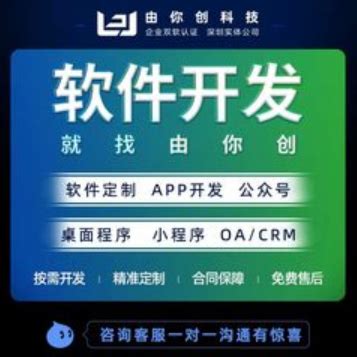 微信小程序开发-杭州小程序定制-杭州点餐小程序开发_行业软件_第一枪