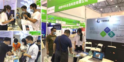 第五届中国（成都）智慧产区国际博览会开幕！-合迅科技