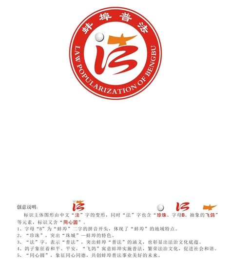 华东煤炭交易中心 LOGO设计，VI设计 李睿老师写过一本书，叫《产品之核》-蚌埠vi设计公司,蚌埠品牌策划公司