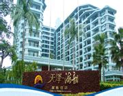 海南清水湾威珀斯酒店 HaiNan Qing Shui Wan Vaperse Hotel 海南清水湾威珀斯酒店预订房价 - 快乐旅程