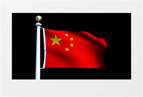动画动态中国五星红旗迎风飘扬背景视频素材下载_avi格式_熊猫办公
