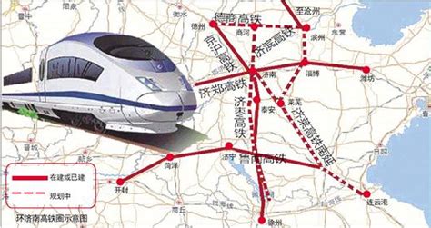 环济南高铁圈来了：济滨高铁年内开工 德商高铁启动招标-半岛网