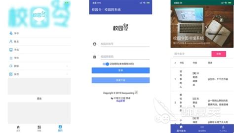 七麦研究院：2021年4月在线教育热门App排行榜 | 互联网数据资讯网-199IT | 中文互联网数据研究资讯中心-199IT